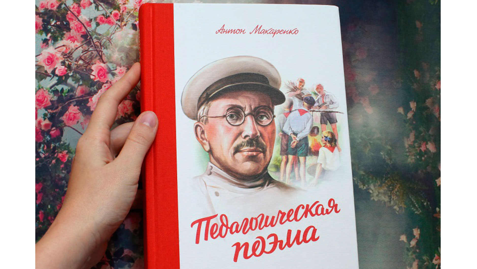 Настольная книга любого учителя