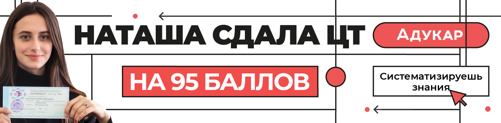 Сертификат ЦТ 2020: когда и где можно забрать, дата выдачи сертификатов