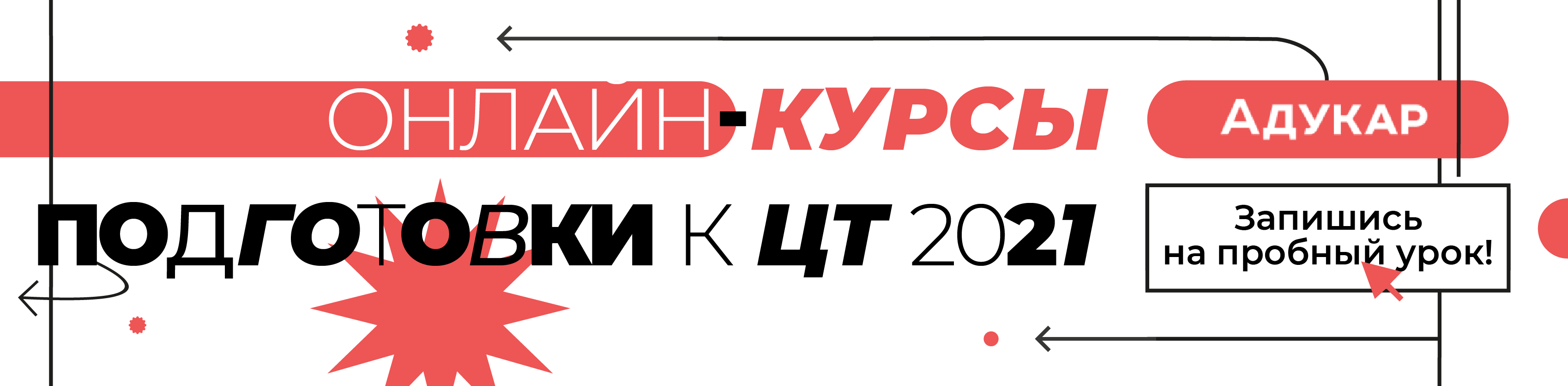 Как стать другом своему ребенку 9 лет