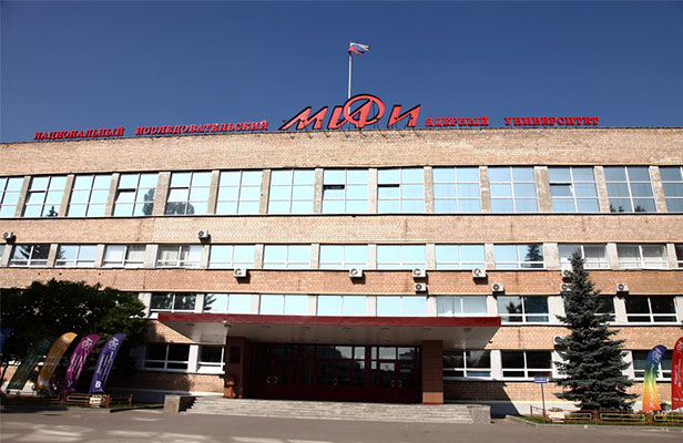 НИЯУ МИФИ, Национальный исследовательский ядерный университет "МИФИ ...