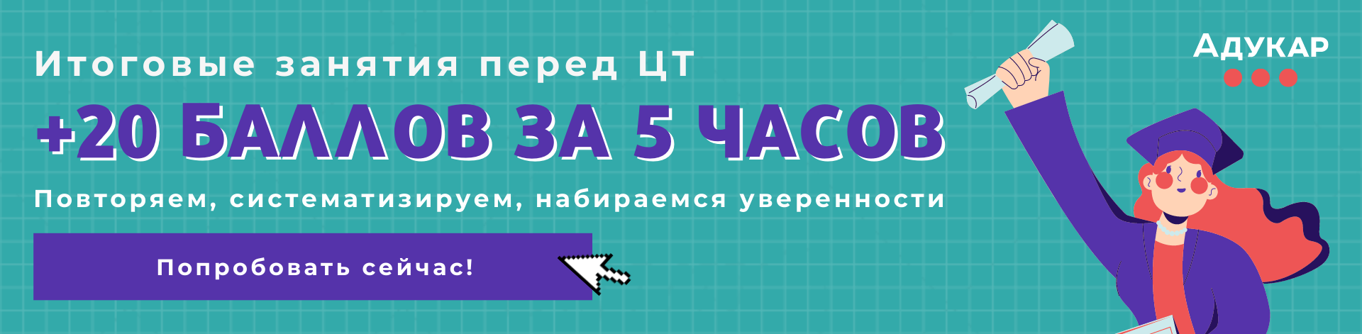 Сколько баллов надо набрать в тесте госслужба