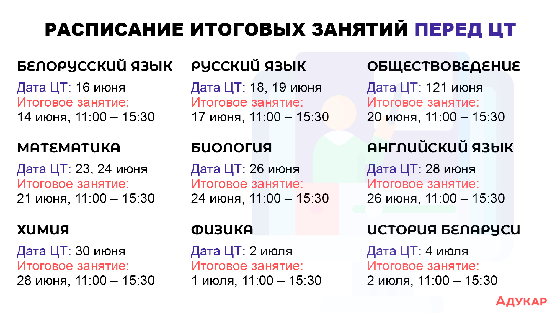 ыыы