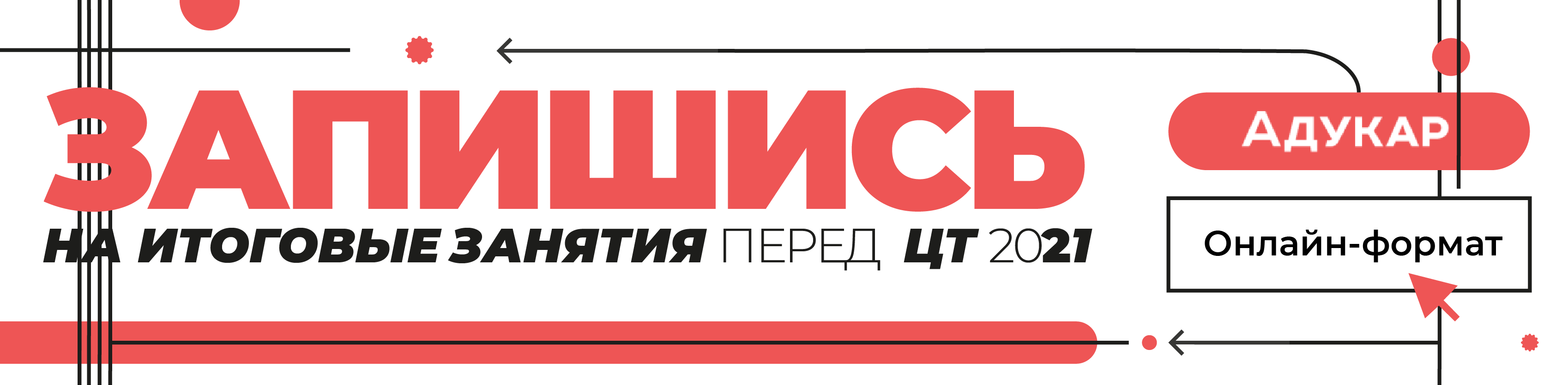 Можно ли в беларуси получить 2 высших образования одновременно