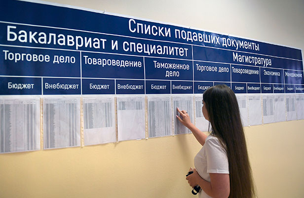 Минобрнауки утвердило список вступительных экзаменов в российские вузы