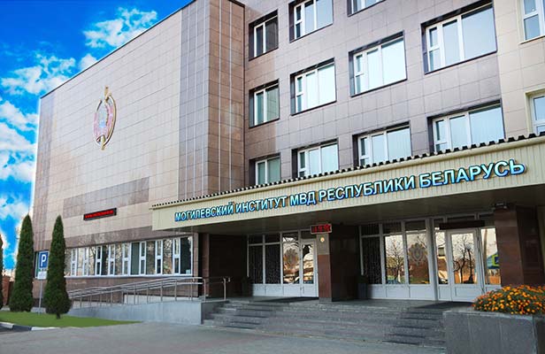 Министерство архитектуры рб