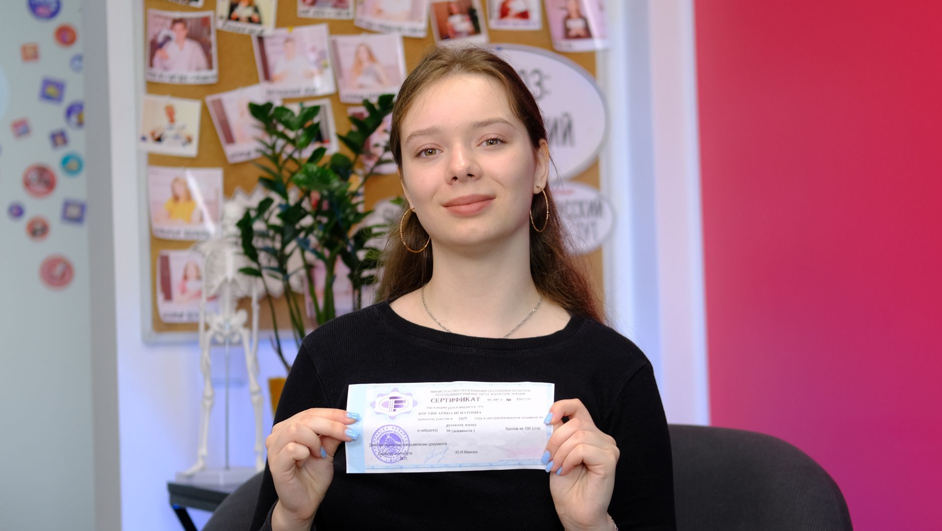 Арина набрала 90 баллов на ЦЭ по русскому языку. Она занималась весь учебный год в группе у Светланы Францевны Толкачёвой