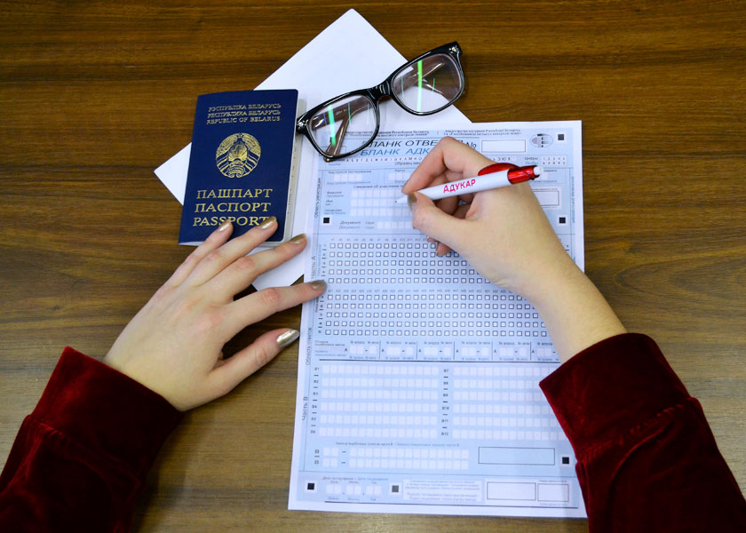 ЦТ 2018 минимальные проходные баллы