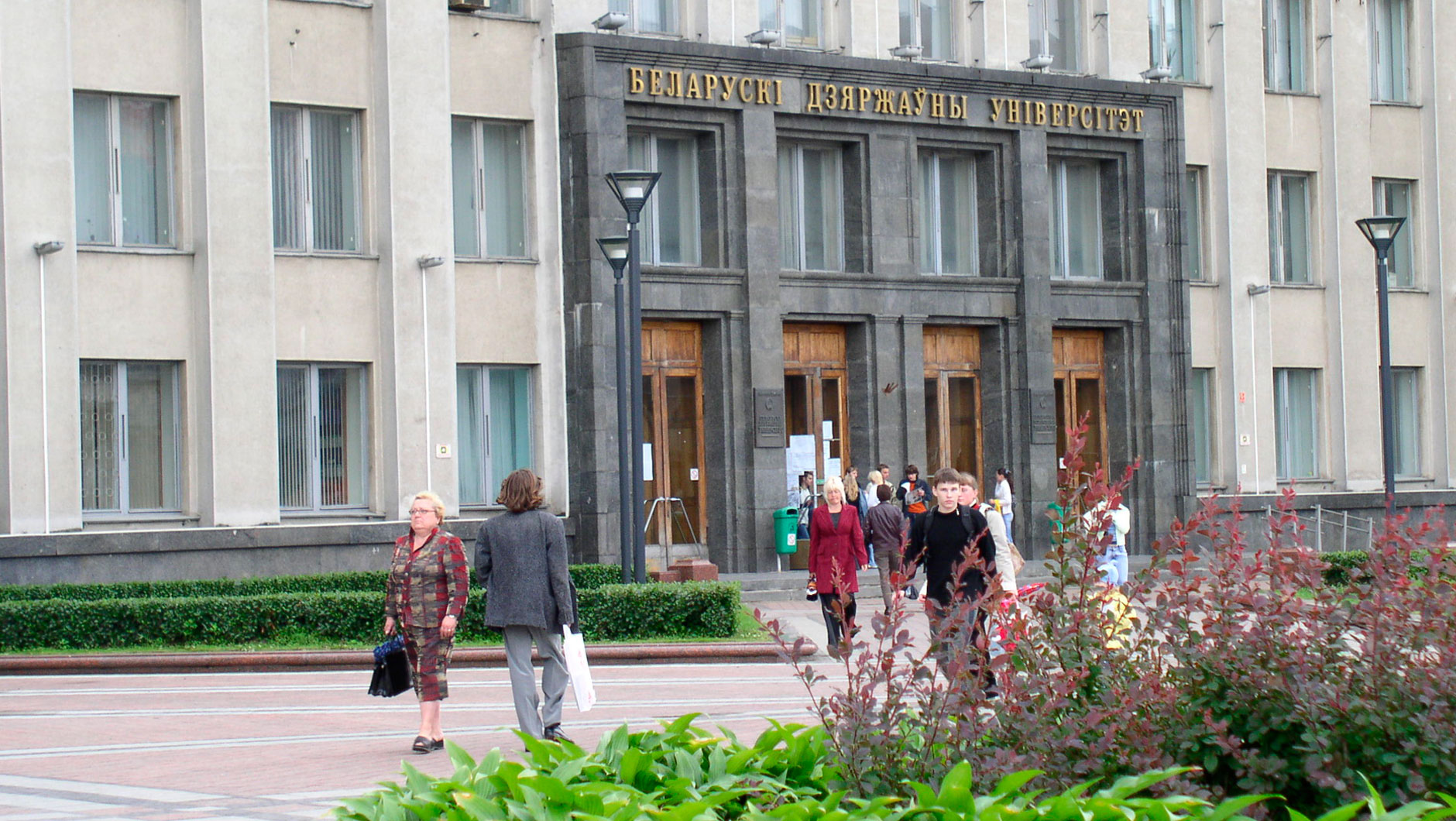 Сейчас в БГУ обучаются более 2500 студентов из 50 стран
