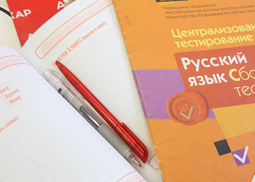 Тест, чтобы определить свой уровень знаний по русскому языку